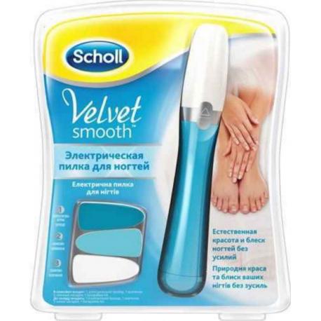 Scholl Velvet Smooth   электрическая пилка для ногтей
