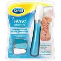Scholl Velvet Smooth   электрическая пилка для ногтей