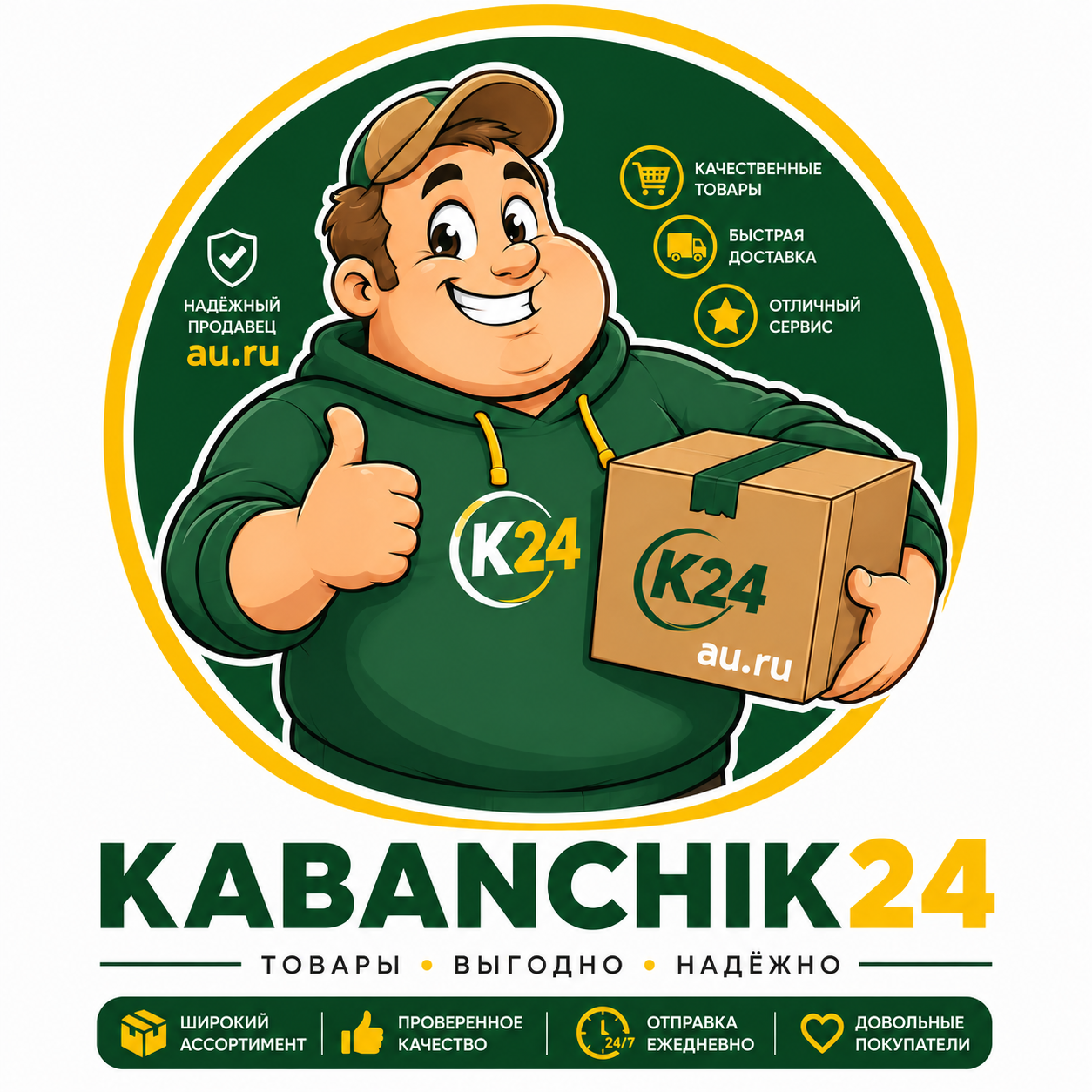 Kabanchik 24 — профиль на AU.RU